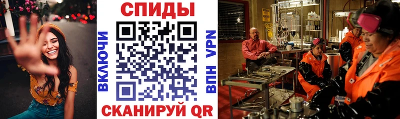 АМФЕТАМИН 97% Волгоград