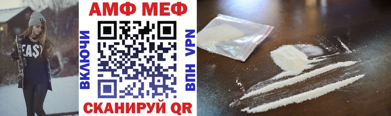 АМФЕТАМИН Premium  Волгоград 