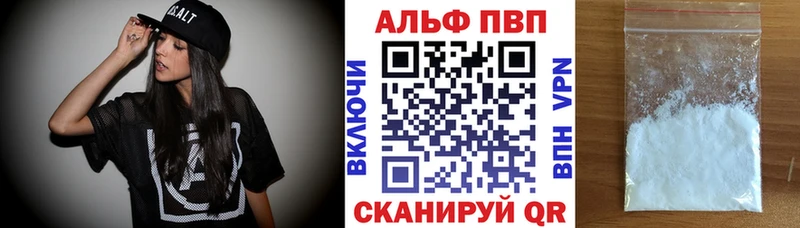 хочу наркоту  MEGA   Альфа ПВП VHQ  Волгоград 
