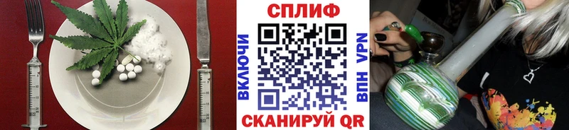 Cannafood конопля Волгоград