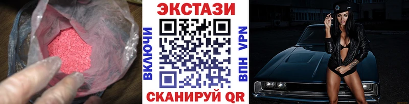 Ecstasy Punisher Волгоград