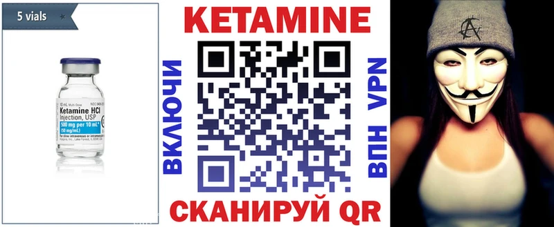 Кетамин VHQ  Волгоград 