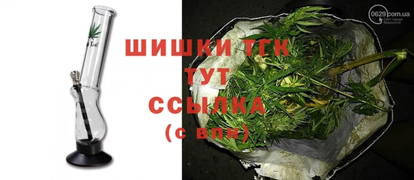 молекула духа Лагань