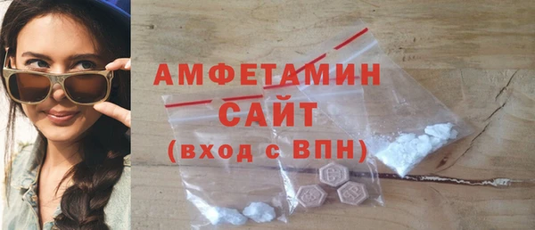 молекула духа Лагань