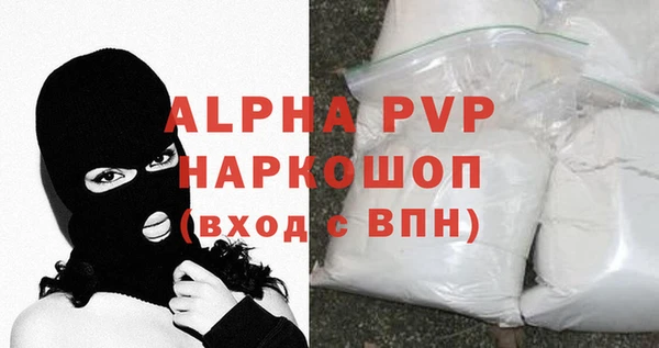 молекула духа Лагань