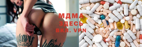 молекула духа Лагань
