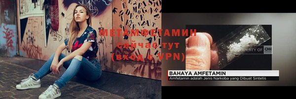 молекула духа Лагань