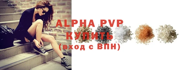молекула духа Лагань