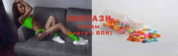 молекула духа Лагань