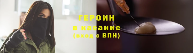 шишки Лабытнанги