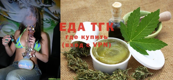 молекула духа Лагань