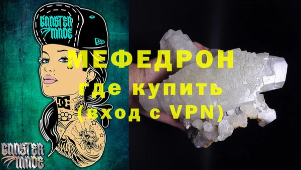 молекула духа Лагань