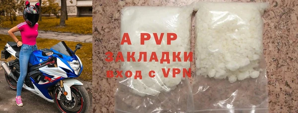 молекула духа Лагань