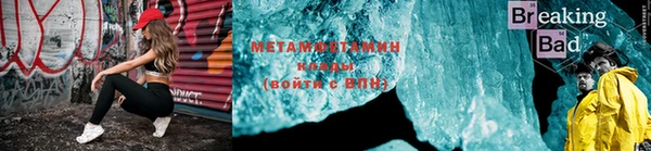прущие крисы Ладушкин