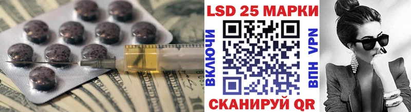 Лсд 25 экстази кислота  кракен ONION  Волгоград  закладка 