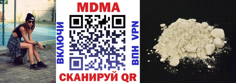 мега сайт  Волгоград  MDMA crystal 