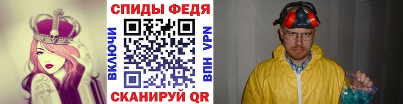 МЕТАМФЕТАМИН кристалл  Волгоград 