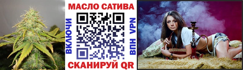 даркнет сайт  Волгоград  ТГК вейп с тгк 