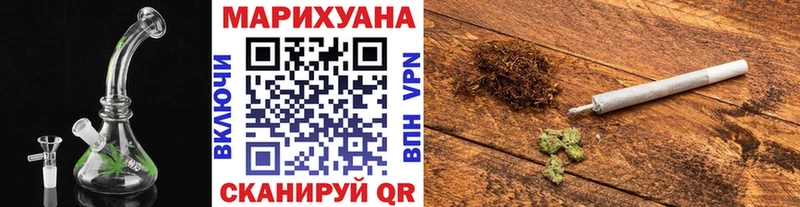Шишки марихуана гибрид  blacksprut рабочий сайт  Волгоград  наркота 